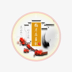 主题酒店背景中国风主题酒店logo图标高清图片