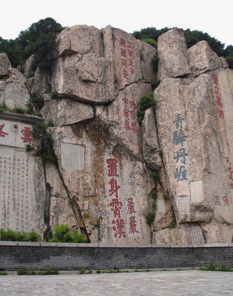 泰山景区png免抠素材_新图网 https://ixintu.com 旅游景区 泰山 泰山景区 著名景点