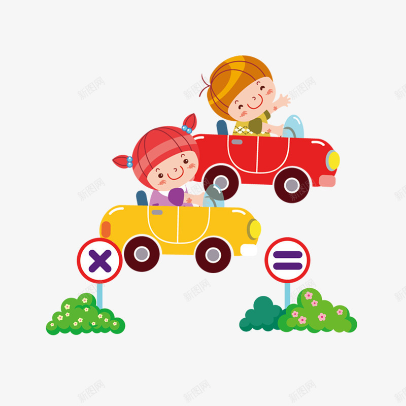 儿童交通安全png免抠素材_新图网 https://ixintu.com 交通 儿童 安全 汽车