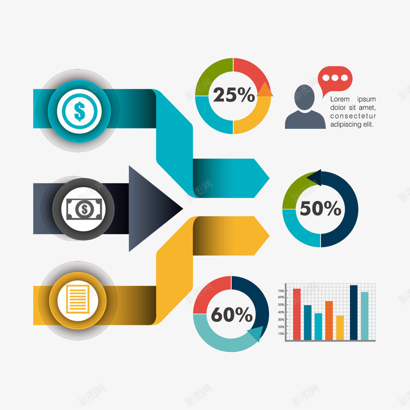 创意分析数据图矢量图ai免抠素材_新图网 https://ixintu.com ppt素材 免费png素材 分析数据图 矢量素材 箭头 矢量图