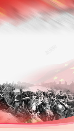 历史边框中国风红色记忆七七事变主题边框高清图片
