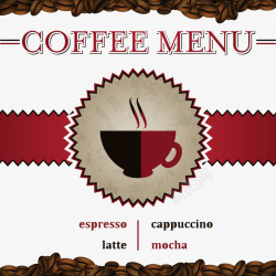 咖啡杯子海报背景卡通矢量图素材