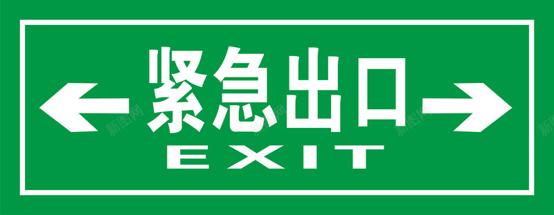 绿色安全出口指示牌左右紧急图标png_新图网 https://ixintu.com 安全标牌 安全标识 安全楼梯 安全楼梯标牌 左右安全 左右跑 楼梯交通警示 楼梯标志 矢量标牌 矢量绿色安全出口指示牌左右紧急出口免费下载 警示 路牌 逃生门