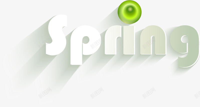 绿色清新springpng免抠素材_新图网 https://ixintu.com spring 创意 春天 春季 清新 绿色 艺术字