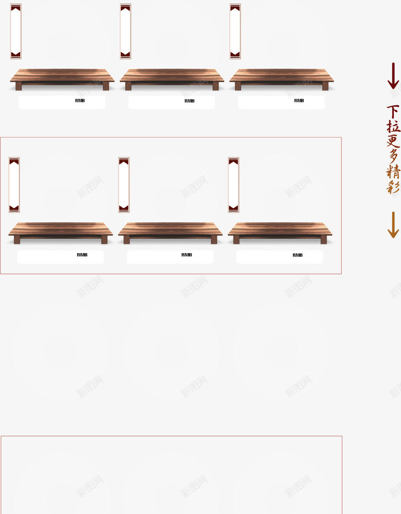 立体木板png免抠素材_新图网 https://ixintu.com 促销卖场 木板热卖专区 立体木板