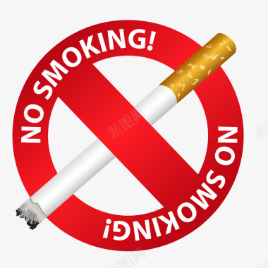 世界无烟日禁止吸烟标志矢量图图标图标