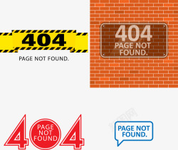打不开404合集高清图片