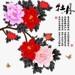 中国字画牡丹水墨画高清图片