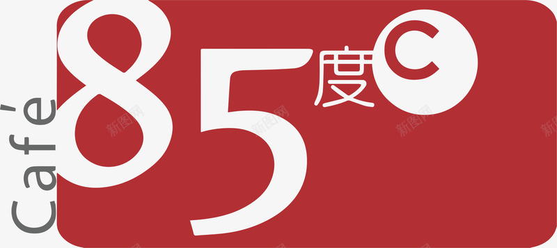 85度蛋糕logo图标图标