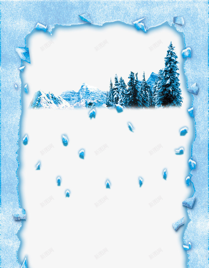 冬季蓝色狂欢派对psd免抠素材_新图网 https://ixintu.com psd分层 冬天海报 狂欢派对 网页 蓝色 雪花