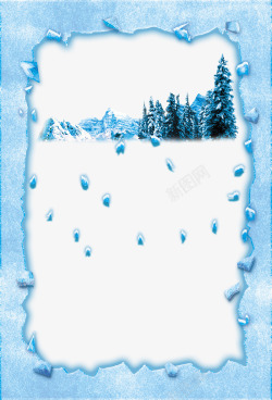 网页分层冬季蓝色狂欢派对高清图片
