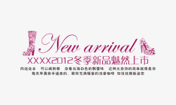 鞋子打折冬季新品高清图片