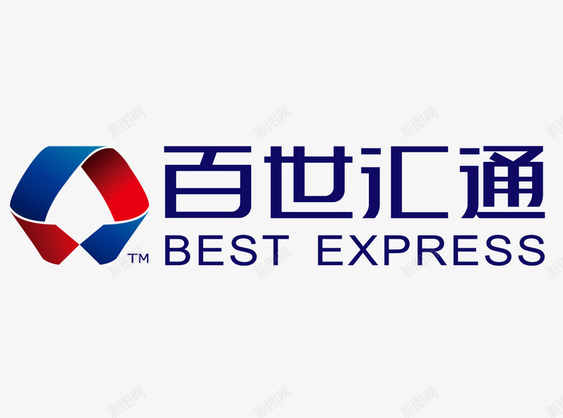 百世汇通标志图标png_新图网 https://ixintu.com logo 快递公司 标志素材 物流 运输
