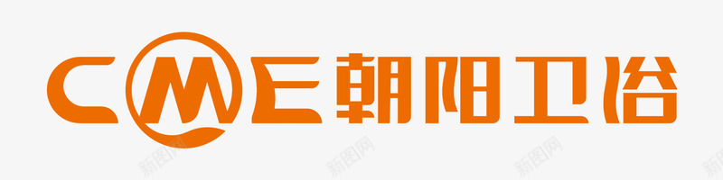 朝阳卫浴logo图标png_新图网 https://ixintu.com logo 卫浴 厨卫 朝阳 朝阳卫浴logo