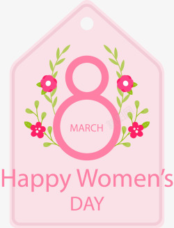 快乐8三八妇女节快乐粉色吊牌高清图片