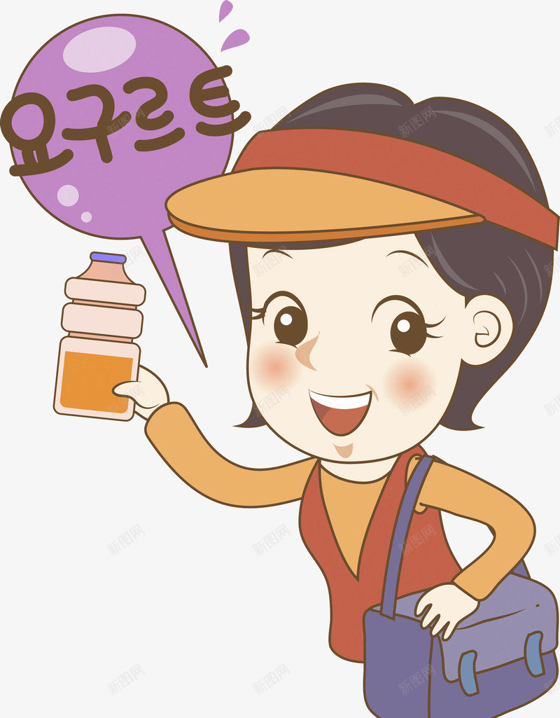 韩国女子拿着瓶子png免抠素材_新图网 https://ixintu.com 创意 卡通 多彩 开心 手绘 气球 粗体 紫色 韩文