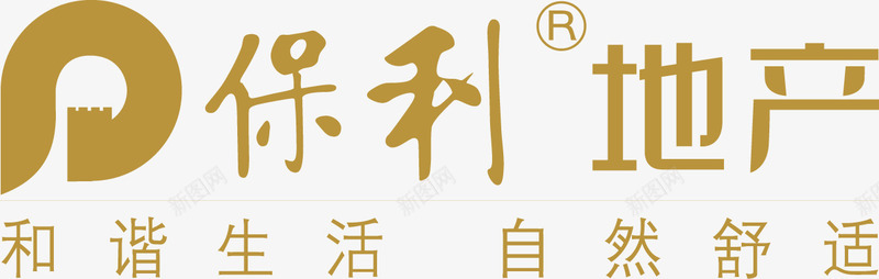 保利地产图标png_新图网 https://ixintu.com LOGO 保利地产 房地产LOGO