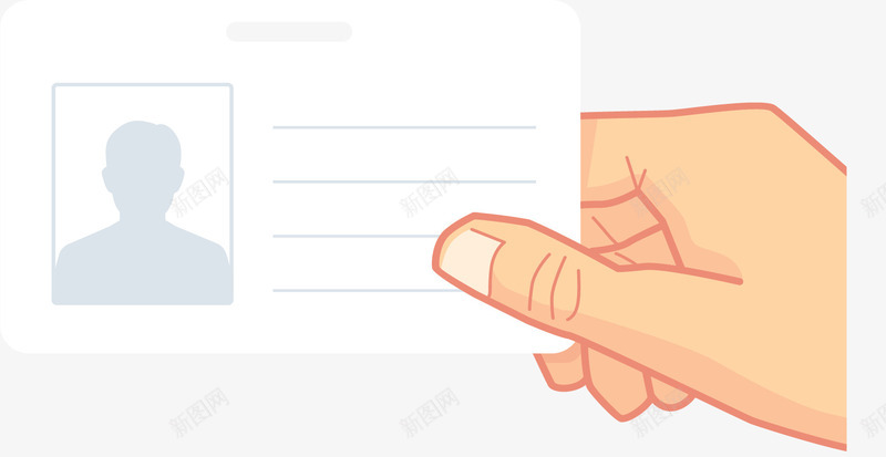 扁平手拿的工作卡矢量图ai免抠素材_新图网 https://ixintu.com 工作卡 工作证 扁平卡片 手拿卡片 矢量png 身份认证 矢量图
