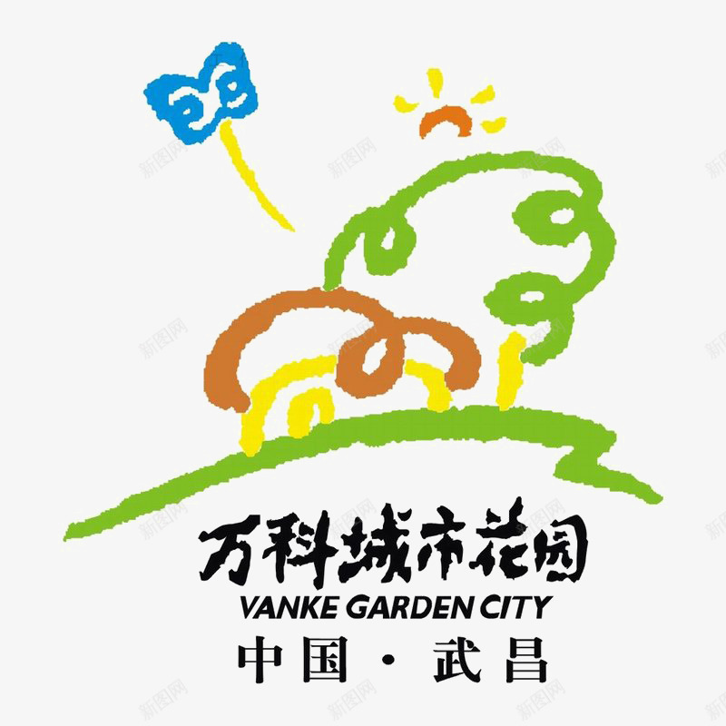 万科城市花园标识图标psd_新图网 https://ixintu.com logo 地产 字体设计 彩色涂鸦 排版设计