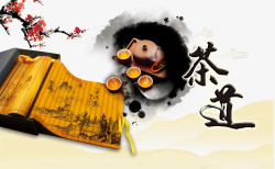 墨迹茶壶中国文化茶道高清图片