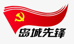 招商局党建logo党建主题名称图标高清图片