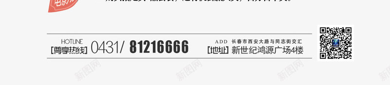 国庆节海报psd免抠素材_新图网 https://ixintu.com 101 国庆促销海报 国庆节海报免费下载 电影票 电影胶片 电影院海报