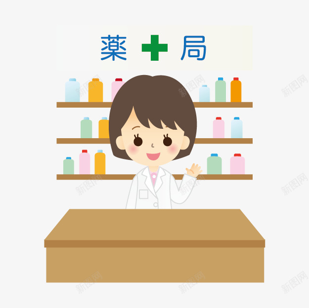 药店png免抠素材_新图网 https://ixintu.com 动漫 卡通 药局 药店 销售员