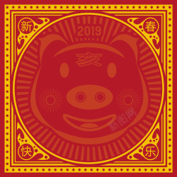 新年猪新年快乐可爱猪高清图片