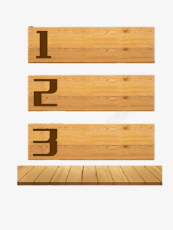 标题木牌木板高清图片