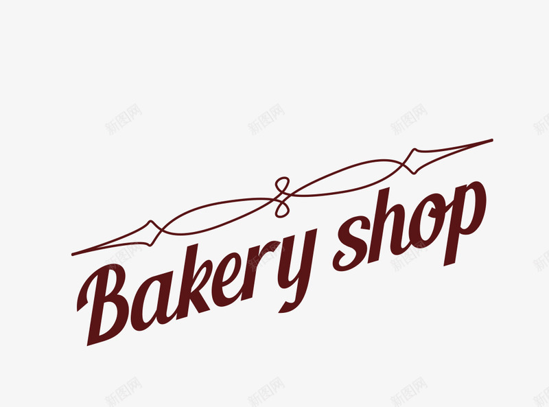 Bakeryshop艺术字png免抠素材_新图网 https://ixintu.com Bakery shop 免抠PNG 烘焙坊 艺术字 蛋糕房