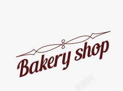Bakeryshop艺术字素材