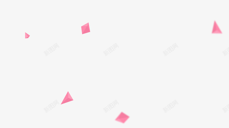 粉色矩形三角形png免抠素材_新图网 https://ixintu.com 三角形 矩形 粉色