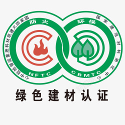 绿色建材标志绿色建材认证标志logo图标高清图片