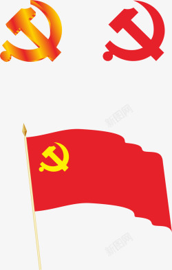 红色黄色礼花党logo图标高清图片