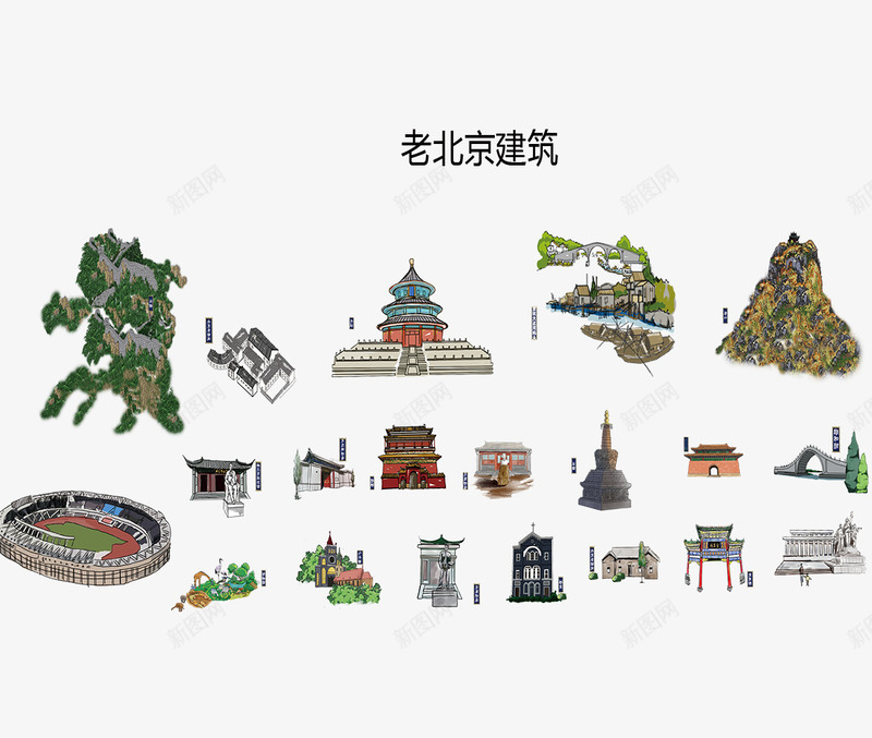 老北京建筑png免抠素材_新图网 https://ixintu.com 北京 北京建筑 天安门 建筑 文化