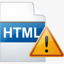 Html页面警告图标图标