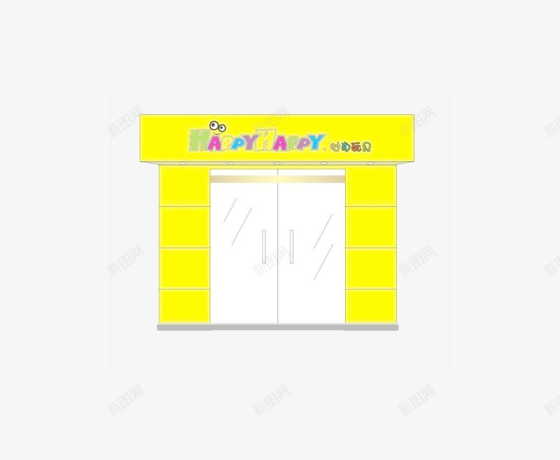 门头png免抠素材_新图网 https://ixintu.com 儿童 服装店 设计 门头 门头设计