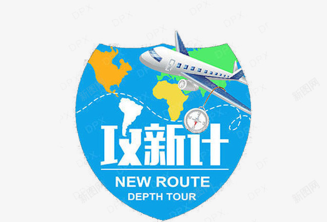 攻新计图标psd_新图网 https://ixintu.com LOGO PPT 海报素材 淘宝banner 端午节 粽子节 艺术字 节日