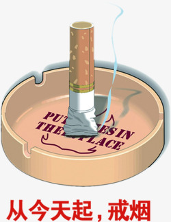 烟灰缸主题吸烟有害健康素材