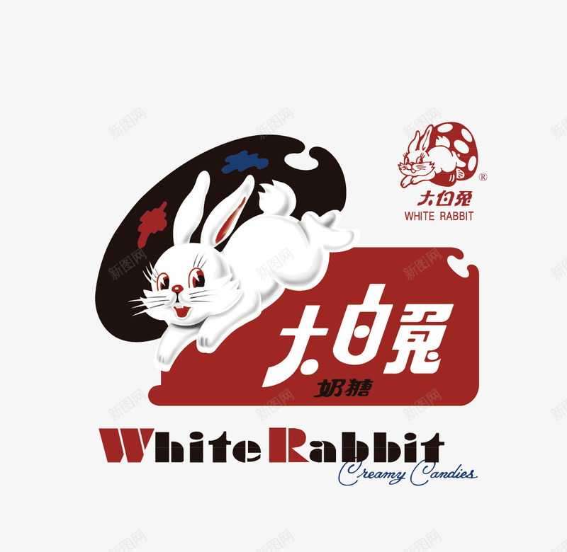 大白兔奶糖矢量图图标eps_新图网 https://ixintu.com logo 大白兔奶糖 矢量标志 矢量图