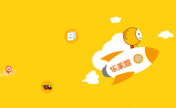 网速飞行速度快火箭高清图片