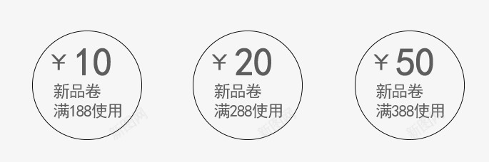 精品优惠券png免抠素材_新图网 https://ixintu.com 优惠券 促销 先领券 免费领 再购物 数字 满就减 点击领取 现金券 立即领取