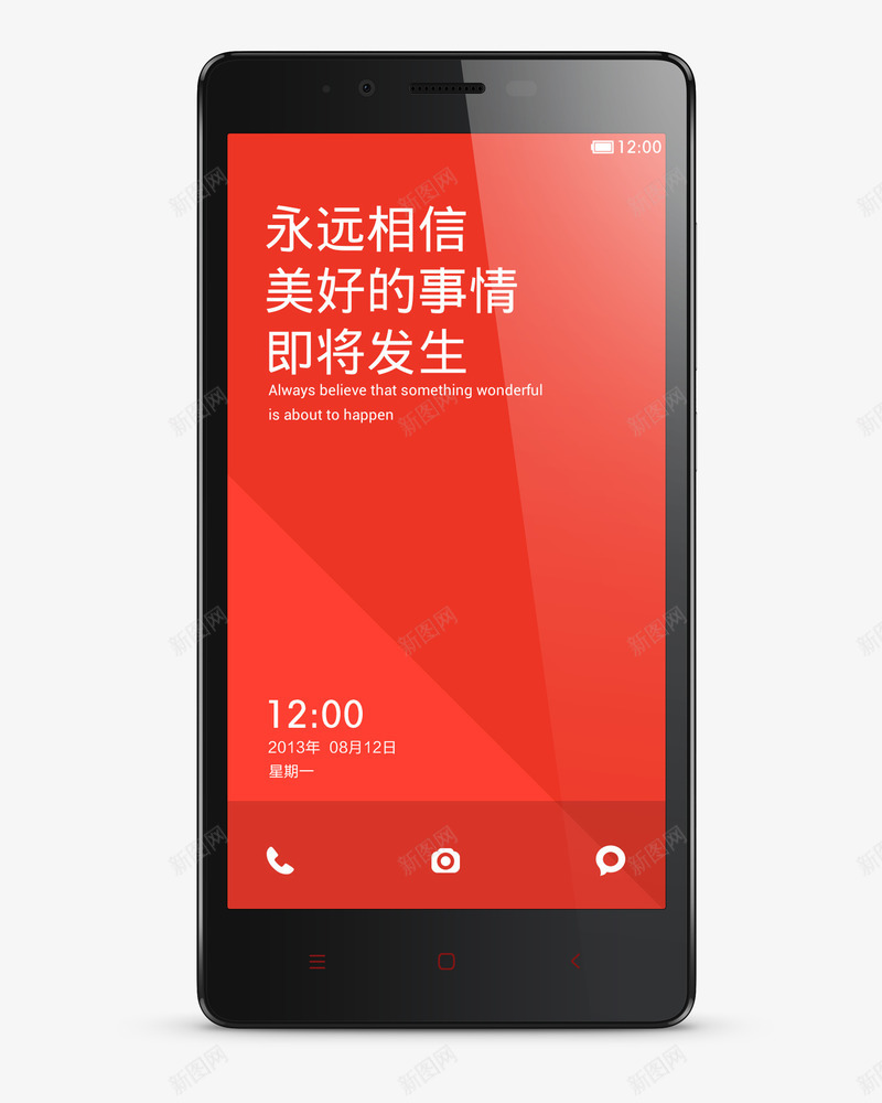 小米手机png免抠素材_新图网 https://ixintu.com 安卓 桌面 红色 设备