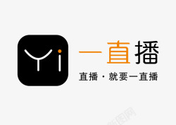 一直播LOGO一直播LOGO矢量图图标高清图片
