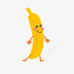 黄色卡通开心香蕉矢量图素材