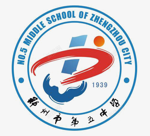 郑州市第五中学图标png_新图网 https://ixintu.com logo 中学标志 教育标志 第五中学 郑州