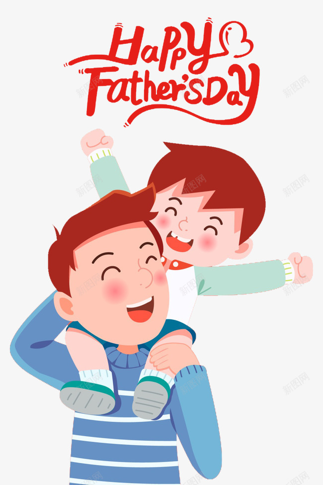 手绘卡通父子父亲节主题png免抠素材_新图网 https://ixintu.com day fathers happy 亲情 卡通儿子 卡通父子 卡通爸爸 父亲节 父子情