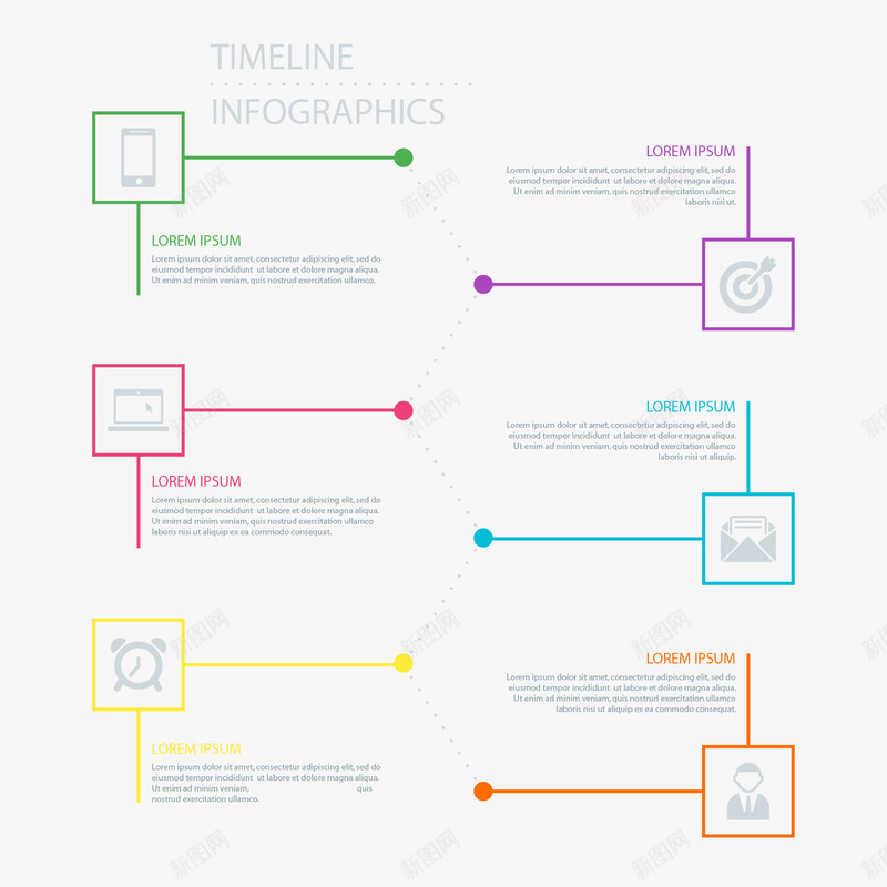 现代典雅的时间轴图表png免抠素材_新图网 https://ixintu.com 优雅 信息 元素 图形 图表 图表元素 形状 数据 时间线 模板 流程 现代