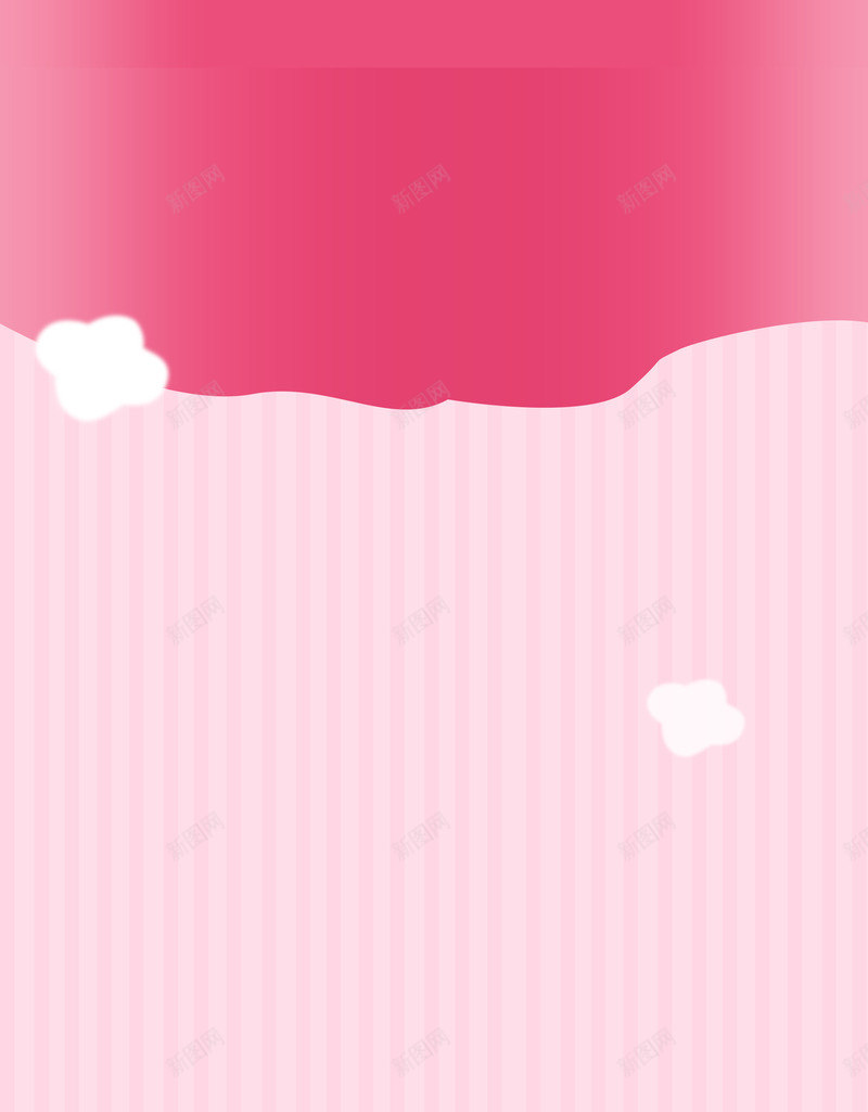 粉色云朵背景png免抠素材_新图网 https://ixintu.com 云 云朵 条纹 白云 粉色 背景