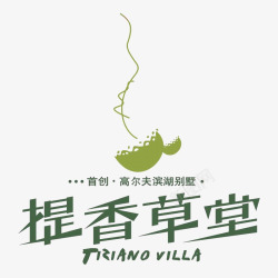 提香提香草堂别墅图标高清图片